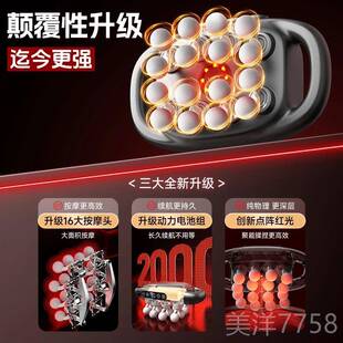 高档VTT专业十头膜枪筋家摩用肌肉颈椎按摩器六大力度深层放松按