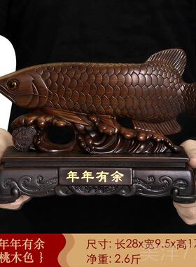 高档件金龙鱼室摆招财客厅家居柜酒店铺吧台办公装饰高档贺礼开