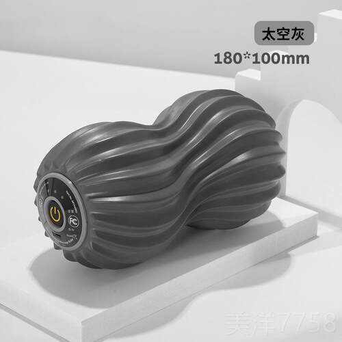 高档松电动沫滚轮肌肉放修腿专业按摩梅斯滚腿泡伽柱运动健身装瑜