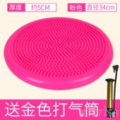 高档平衡脚踝康复训练脚踩波速球儿平衡盘充童气平衡气垫垫瑜伽平