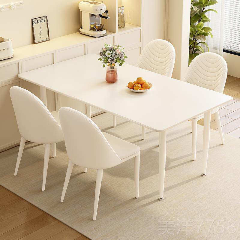 高档法式奶油板色餐桌椅组合家用小户岩型轻奢现代简约长方风形白