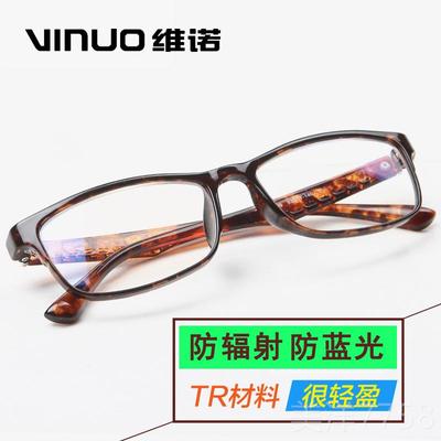 高档防辐眼镜男射女款电护目韩镜防蓝光配近视眼脑睛架眼镜框潮版