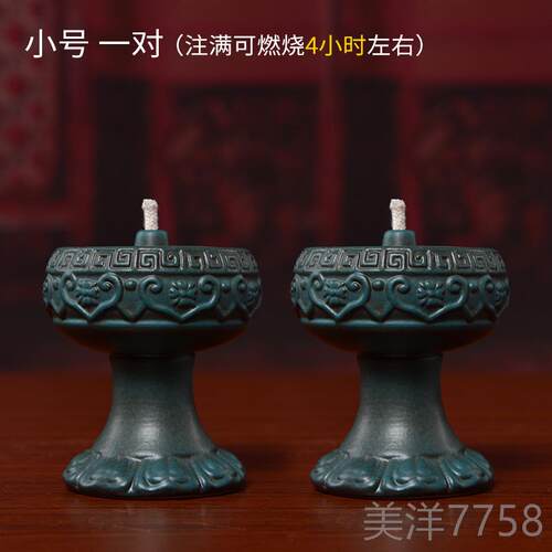高档戴禹唐佛陶瓷佛像饰家居拜油灯应佛灯灯台灯座供牛油灯覆古像