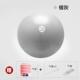 高档法者雪雅磨防砂瑜伽球加厚爆初学减肥妇平衡孕助产健身球