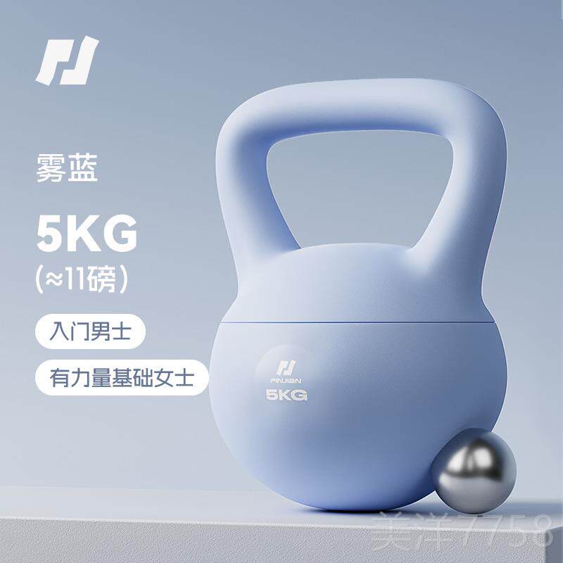 高档软壶铃男士健身家用KG提壶哑铃10KG肚摇摆甩专铃业塑形8深蹲