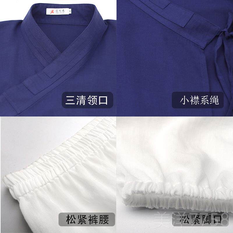 高档武当夏季道服女道士装男道服三清领道袍修飘逸练功服领禅居士