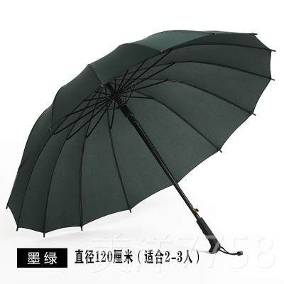 高档o雨伞长柄自动直杆6制骨学1生伞防风遮阳彩虹晴雨伞定log广告