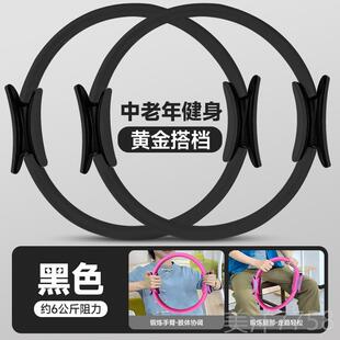 高档抗阻圈老年人腿肌肉训练器大部腿助健身四租肢抗阻力瑜伽普拉