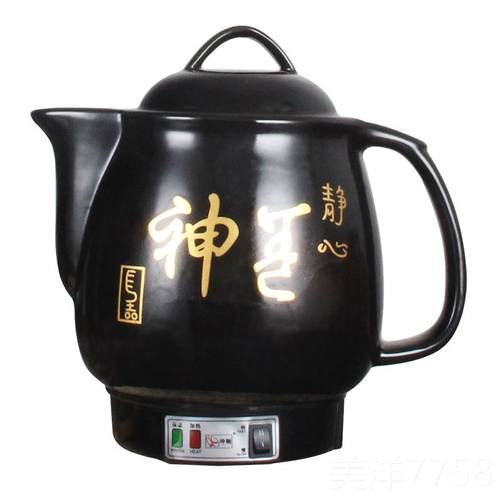 高档全煮自动中壶药煎药陶瓷罐多功能电熬药神器免药看管煎自动保
