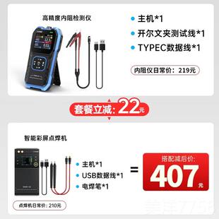 高档精度锂电试池电压内阻测仪电阻测量仪高18650蓄电池内检测HRM
