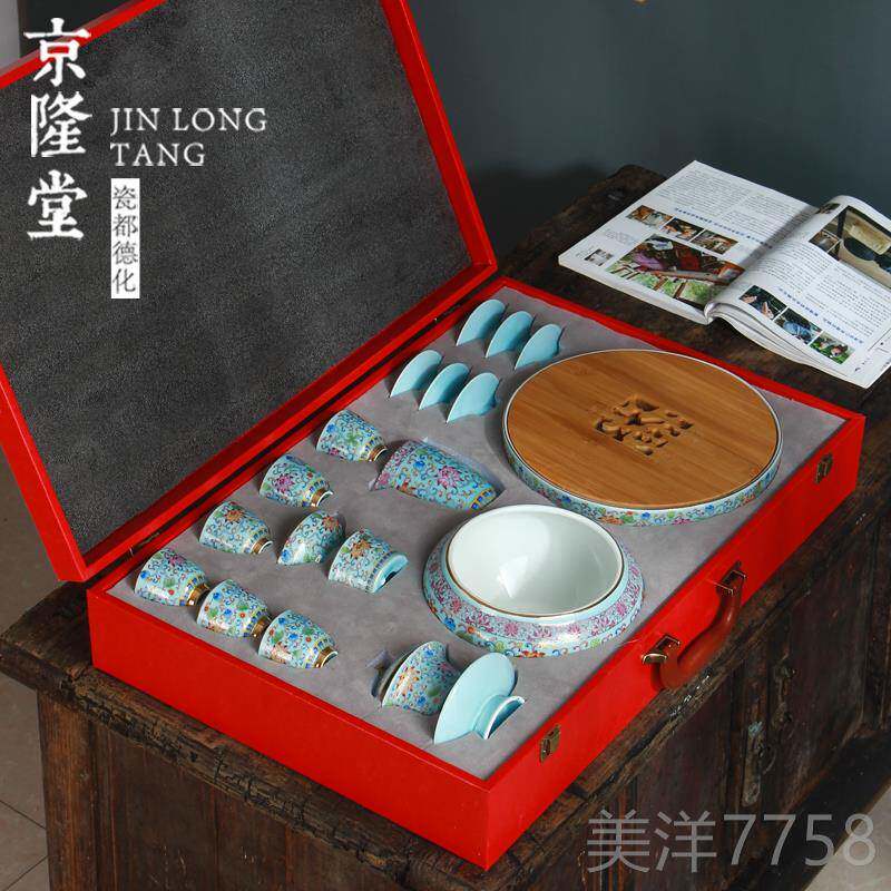 高档京隆堂 珐琅瓷彩功夫具茶套装 家用整陶茶壶茶套杯泡茶器礼盒