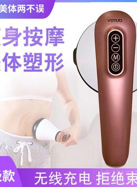 高档拓小美体仪按摩器震动刮痧按摩甩脂神器能多功全身甩优脂懒机