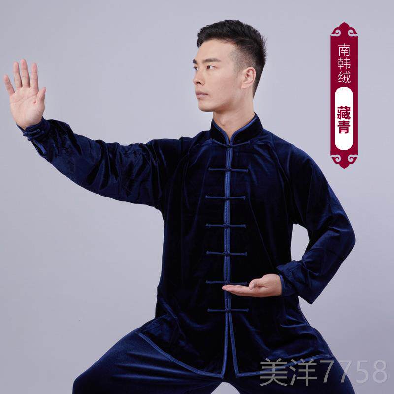 高档金丝太极服绒复合加厚女韩秋国绒练功服加绒太极拳服季装男冬