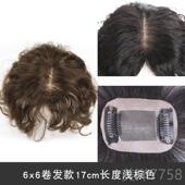 高档顶形假发片发遮白发真发头片蓬松卷发补发片无痕隐 补发女增