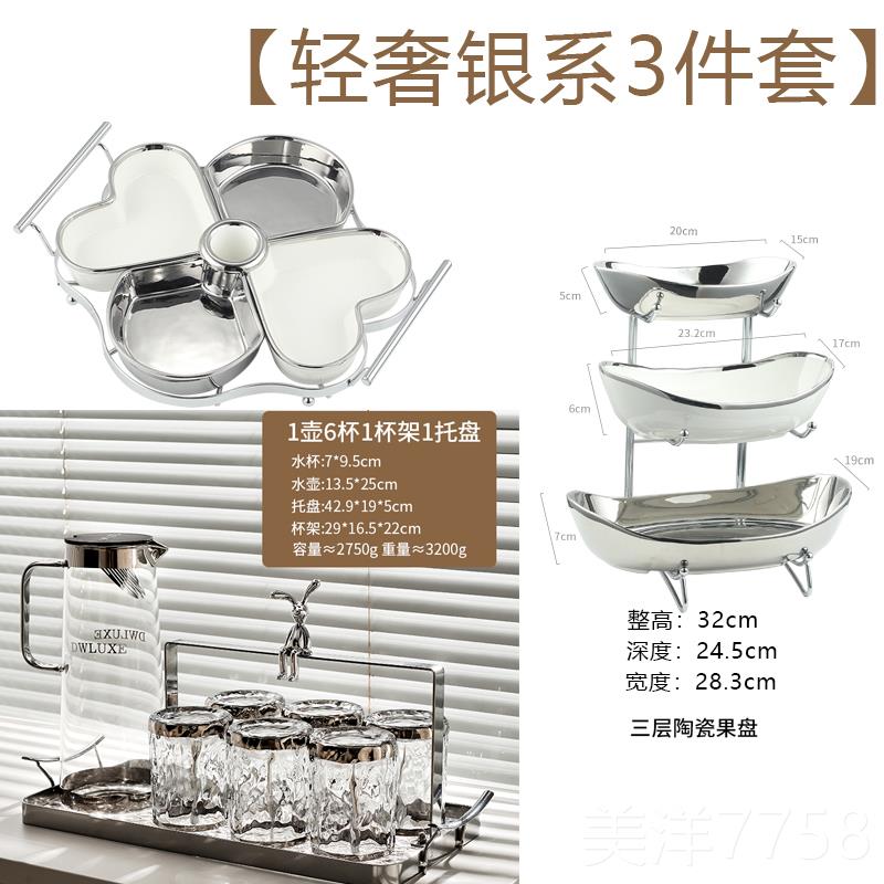 高档日式简约层水果盘纳家颜用客厅多桌面零食收置物架前台高值糖图片