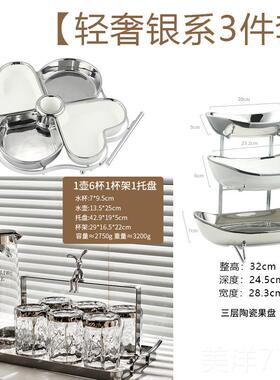 高档日式简约层水果盘纳家颜用客厅多桌面零食收置物架前台高值糖