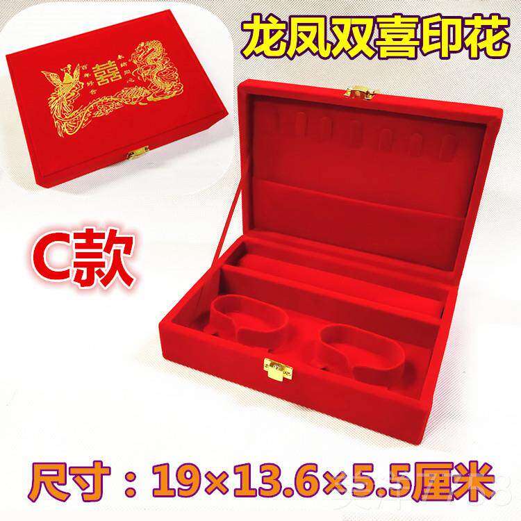 高档金礼首饰盒红丝绒凤手炼四件龙套礼品包盒装收纳婚新娘嫁妆