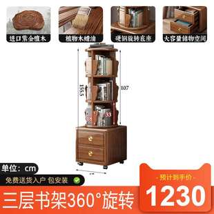 高档新中式 实木旋转书架落地置物架可移动收纳架家用柜子儿童书架