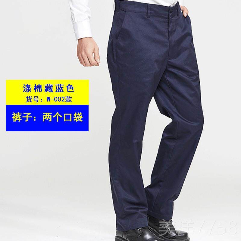 高档劳工作服男式纯棉套装春秋季衣加上厚耐磨长袖保服焊作工定制