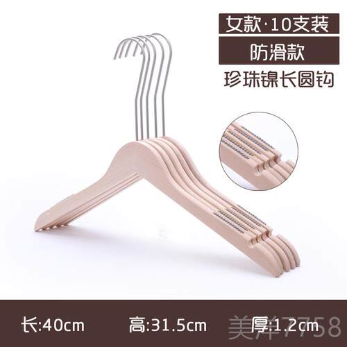 高档服装店用专木衣架无漆女服装挂木简妇单木衣服支实持宽肩衣架