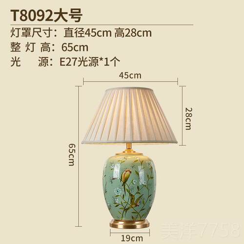 高档美式简约大客厅陶角屋新中式书房卧室台床头灯灯花鸟瓷全铜