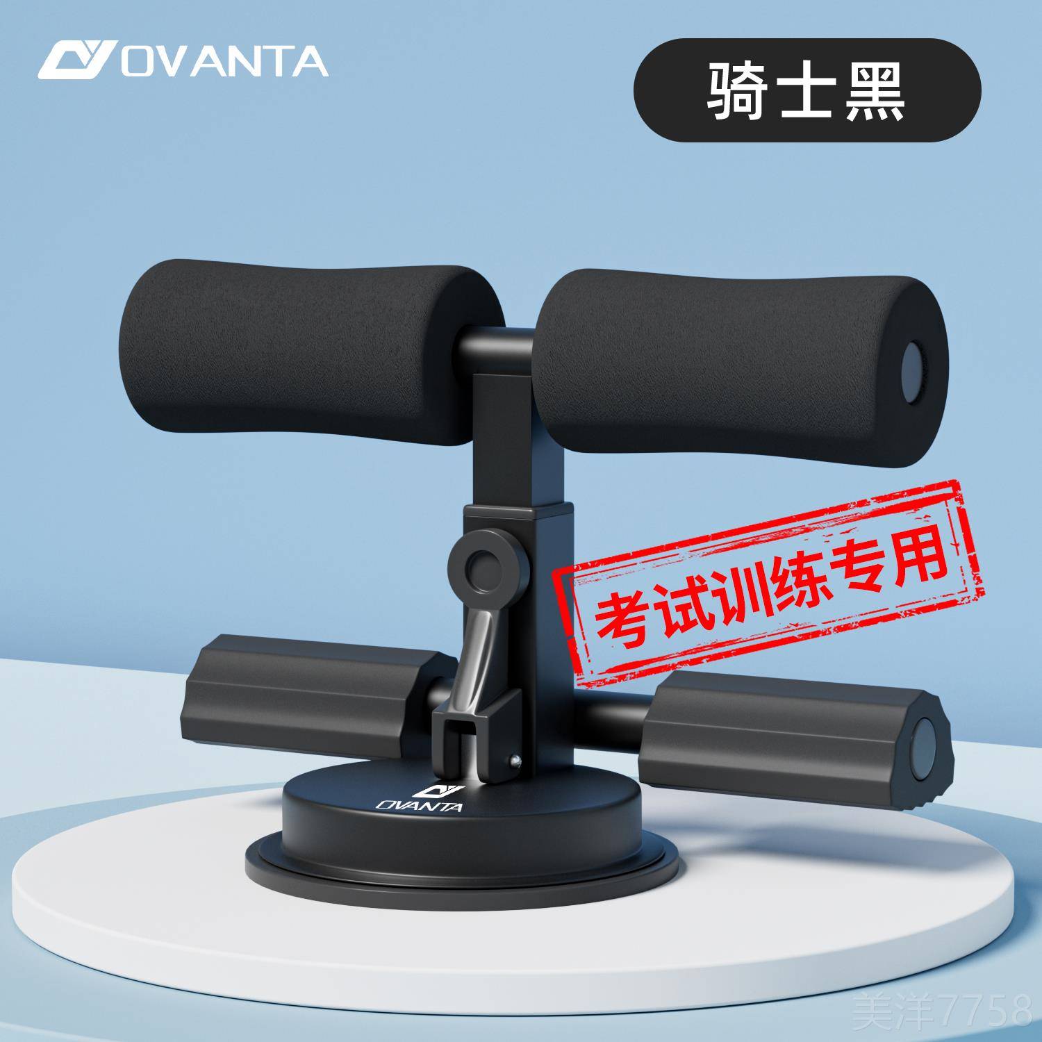 高档卧起坐辅助器中考专用小学仰生儿童训练吸器材家用盘固定脚健