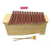 琴铝板琴 13箱体变调高中音红木木式 奥尔夫打音击乐器 包邮 高档低