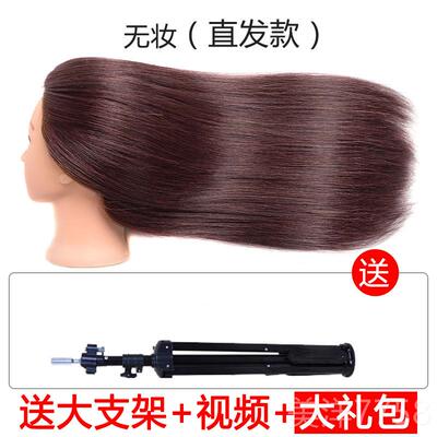 高档假发人头盘模型彷真发美模特头公仔头假人头妆模型练习发编发