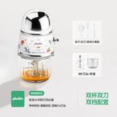 高档plod理on浦利顿辅食机婴儿宝宝料理小型功能打泥搅拌机绞多肉