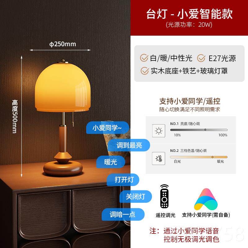 高档中古柚子灯复古胡桃落色玻璃装饰台台灯卧室床头木灯书房高级