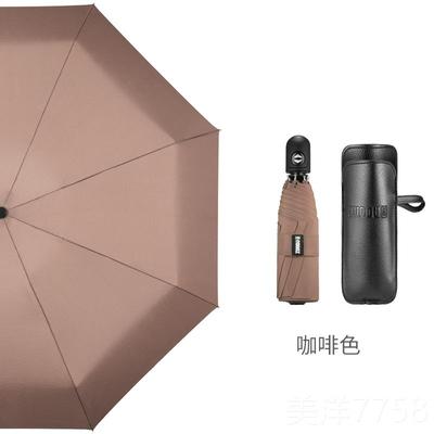 高档左雨都自动雨伞全自动折叠伞女小巧便携迷你超五轻男折伞巧小
