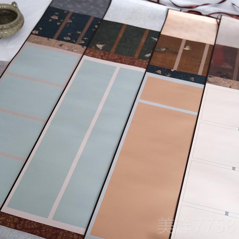 高档空白卷轴纸轴毛笔字挂书法专用作品纸宣创作纸半立生半熟绢画