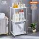 高档浴室收置物机洗衣纳层架化妆室水桶脸盆架子洗手间架塑料落地