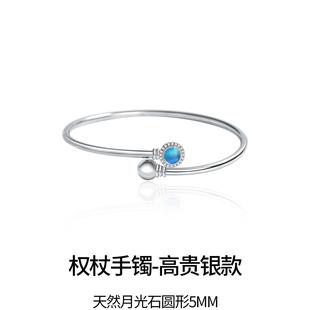 高档权杖手镯纯计银天然月石ins小众百设简约搭新中式古风饰品光