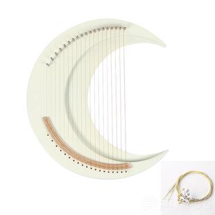 高档7弦月牙l琴小 莱雅琴小箜篌月亮小竖琴 迷你初学yre里拉琴众