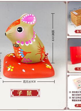 高档天津泥人张彩造十二型生念品生日礼品纪特色肖中式饰品