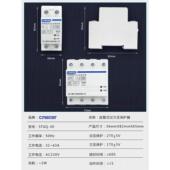 高档自覆式 欠压过保器2护20V家用开过压欠压延时覆位关40A63A防雷