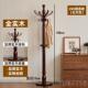 高档全实木衣帽架地挂卧架室家用新中式 衣客厅衣架民宿落简约现代
