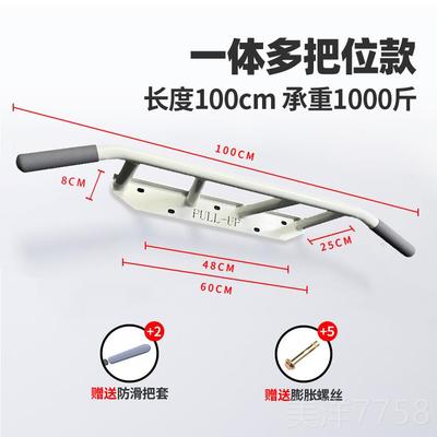 高档多WRGD门单杠一体式上把位引体向上器家用吊杠墙体家庭健器身