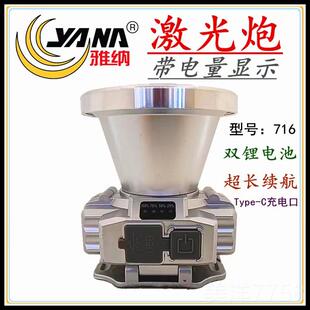 高档雅纳超LED射强光头灯充电亮远户外头戴式钓鱼电筒铝合金灯100