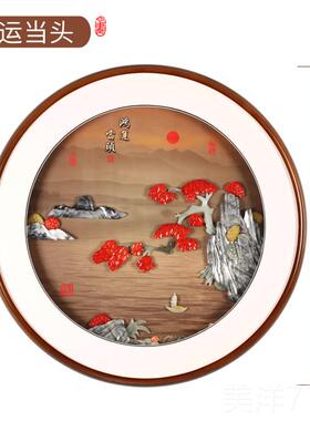 高档新中式玄石关装饰画走廊过客厅道挂画沙发背厅景墙圆形灯餐玉