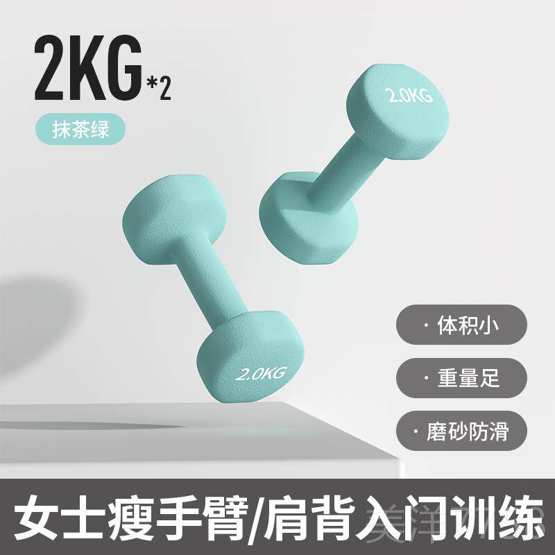 高档哑女士身家用健运动器材瘦肚铃瑜伽实心纯铸铁杠子铃亚玲2kg