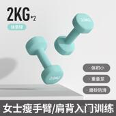 高档哑女士身家用健运动器材瘦肚铃瑜伽实心纯铸铁杠子铃亚玲2kg