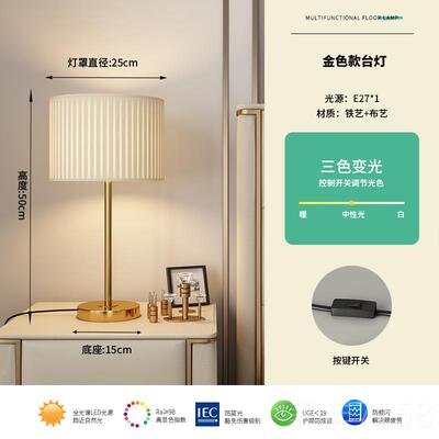 高档卧室台灯床头法式奶油简约现代行主卧灯室无障碍豪围华高端流