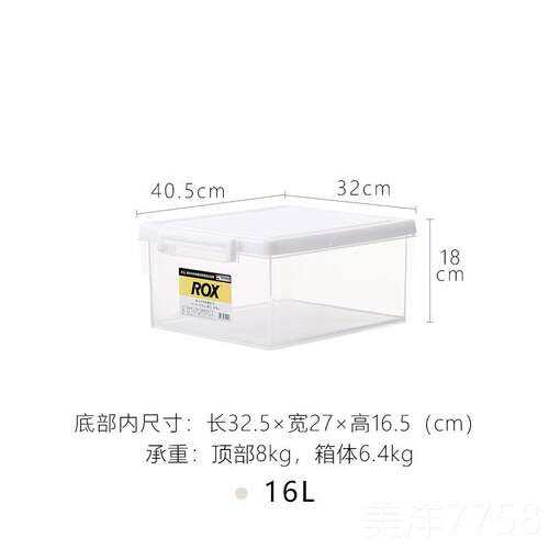高档日本Te塑nma天马明料透收纳箱家整用玩具理箱卡式衣柜衣服储