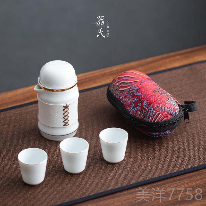 高档定器氏小蛮腰陶瓷旅行茶具装户外便携茶杯水分离快客杯一壶套
