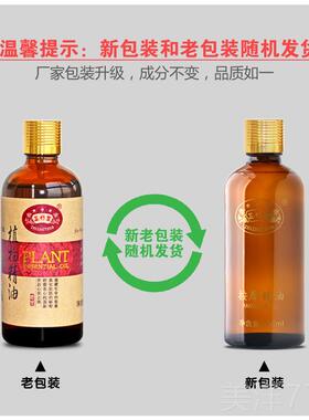 高档姜芝竹堂 生油精油按摩全身通经络可用 美容推开背刮痧精油免
