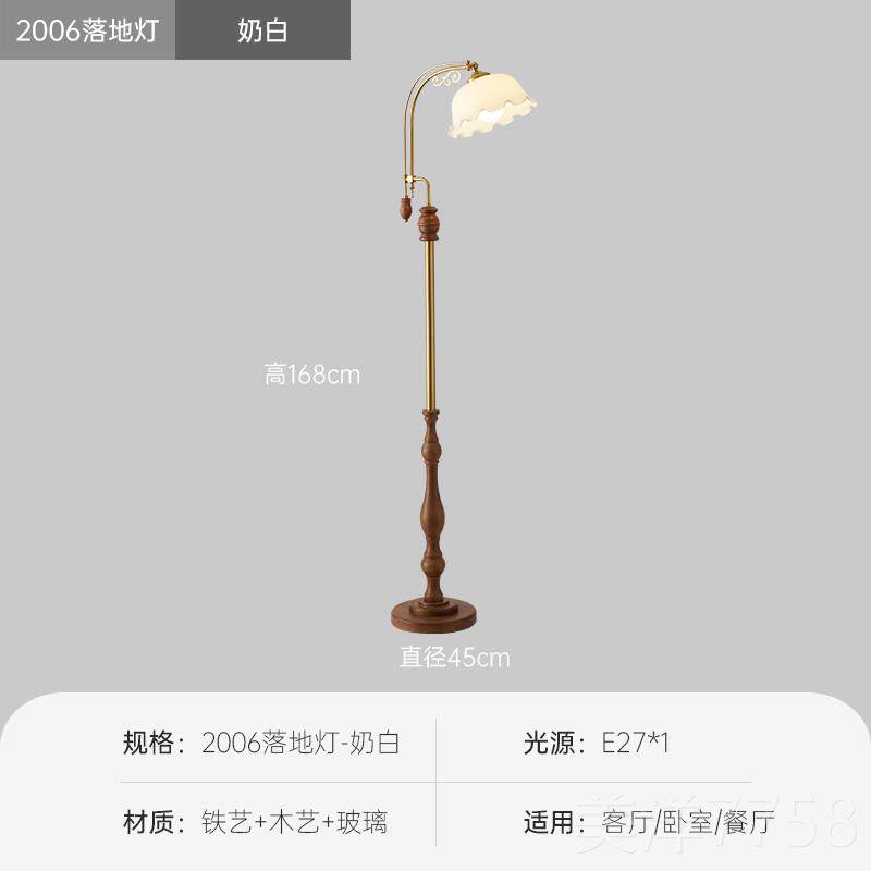 高档法桃式中古复古氛胡木落地灯客厅沙发围灯侘寂卧风室床头立式
