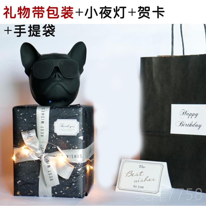 高档夕男情人节送男朋友男生友生日礼物男惊喜仪式感小七众士老公