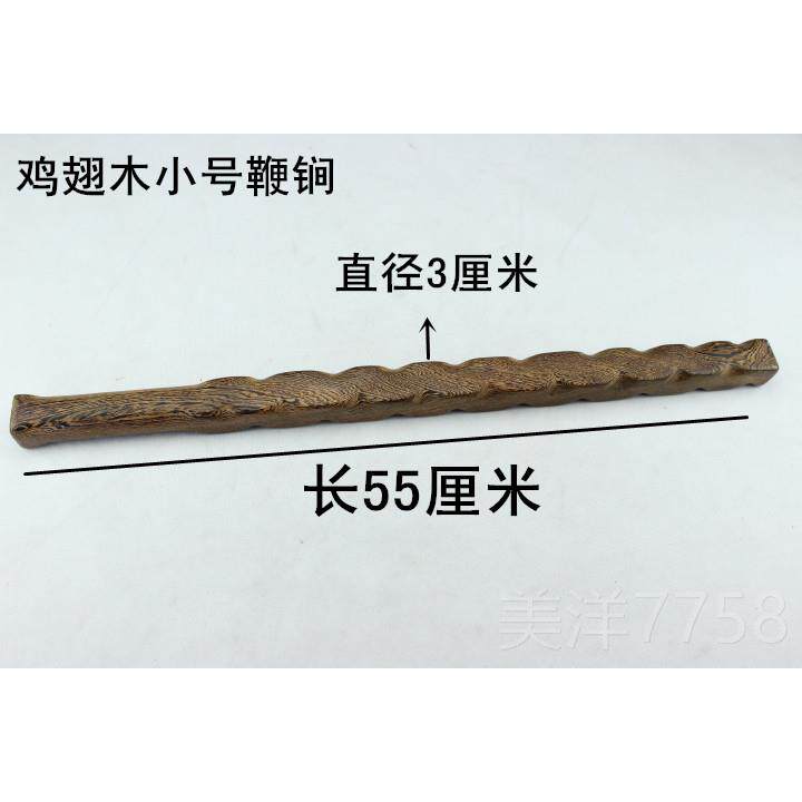 高档红木杖短棒棍鸡翅木鞭锏极鞭杆魔汽车防身木木质木棍武术棍太